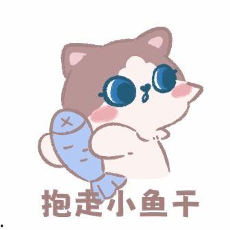 有关胶带表情包