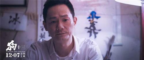 狗十三导演背景音乐,导演背景音乐中的情感共鸣与心灵触动