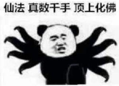 小品功夫表情包,笑料横生的喜剧瞬间