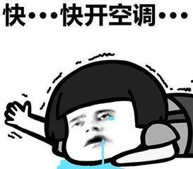 有没有搞笑的套路