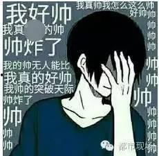 情侣表情包老婆帅,情侣表情包中的甜蜜互动