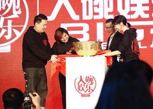 大碗娱乐上市了吗